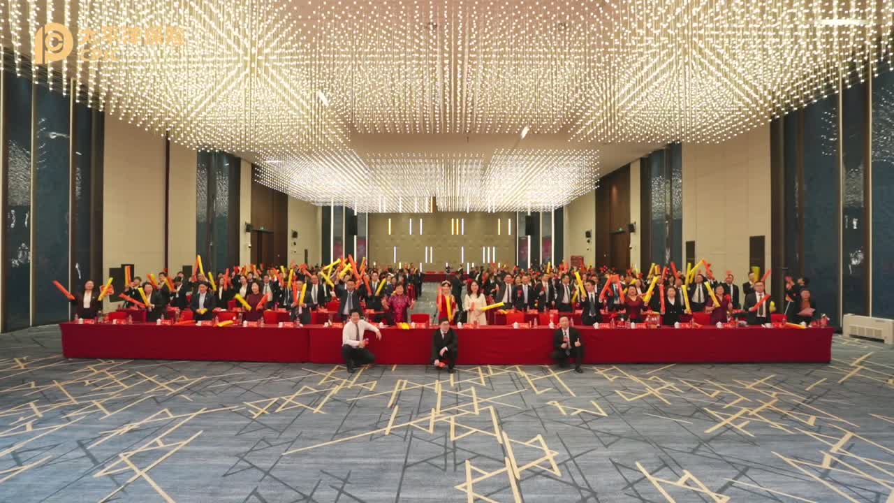 太平洋寿险宁波分公司 2026 首季红启动会纪实宣传片